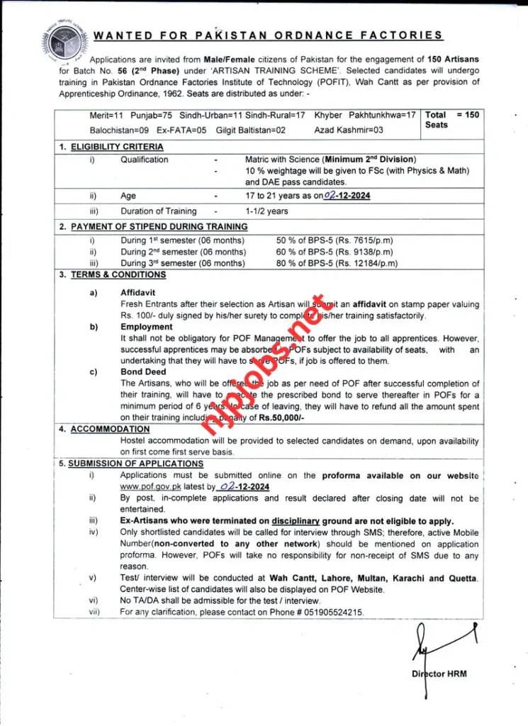 Pakistan Ordnance Factories (POF) Jobs Banner